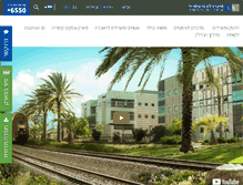 Tablet Screenshot of caesarea-assets.com